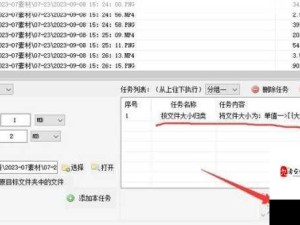 冲锋吧精灵电脑版全攻略，下载、玩法及资源高效管理价值提升