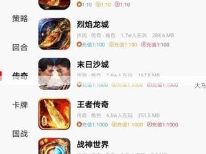 烈火战刃电脑版，下载安装指南及资源高效管理利用策略