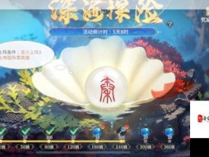 秦时明月沧海新手速成，资源获取与高效利用全攻略