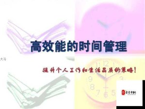 蓝天卫士排位赛攻略，资源管理技巧与高效玩法解析