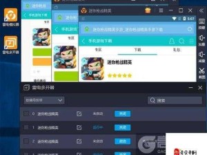 战火之初高效双开多开技巧与助手工具全解析