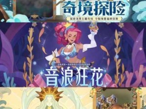 神域奇兵远征电脑版，模拟器下载与安装详细指南