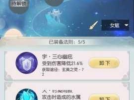 无极仙途电脑版下载指南及全面玩法攻略解析