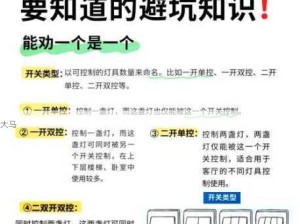 卡战刀塔双开神器精选与深度双开技巧解析