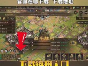 三国群英传鸿鹄霸业，新人开荒速成攻略，开局资源管理4本秘籍