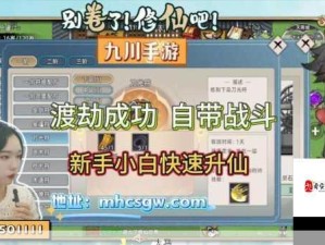 修仙大作战电脑版下载及模拟器优选 资源管理优化全攻略