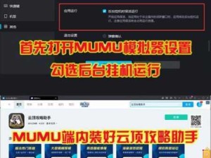 金铲铲之战双开软件精选推荐及详细双开操作指南