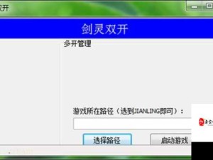 海南麻将多开技巧大揭秘 实现游戏分身游刃有余