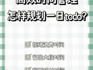 伊甸园的骄傲电脑版全攻略，下载、玩法及资源管理高效指南