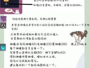 终焉誓约新手攻略，萌新如何轻松驾驭多英雄冒险激斗