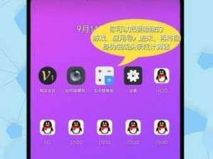 全压女王游戏双开多开攻略 助你轻松实现账号分身