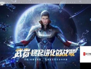 吞噬星空黎明电脑版，模拟器下载与安装详细指南