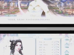 江湖墨世录电脑版，模拟器下载与安装详细指南