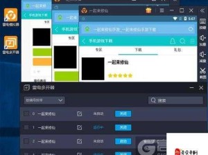 武功来了双开多开教程，资源管理工具下载与高效运用策略