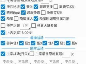 2021黎明远征双开挂机软件精选 免费高效资源管理工具盘点