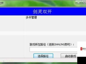 青之战纪双开多开全攻略 助力突破游戏新高度