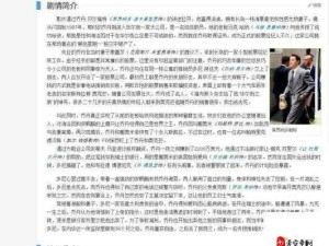 我的英雄失灵后 双开软件精选推荐及深度使用教程