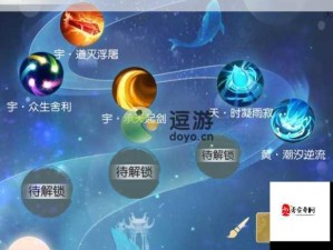 无极仙途双开多开攻略 玩转修仙世界的独家秘籍