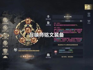 黑暗之潮契约双开神器秘籍 助你游戏新境界