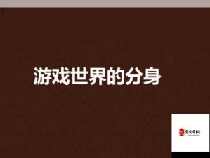 绿茵王者双开多开技巧攻略 实现游戏账号分身秘籍