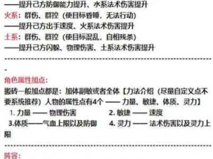 问道深渊八层通关全攻略秘籍大揭秘