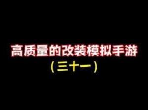 阵线对决双开多开全攻略 轻松下载游戏双开助手工具