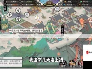 最强祖师攻略，以渔会友深度解析与资源管理技巧