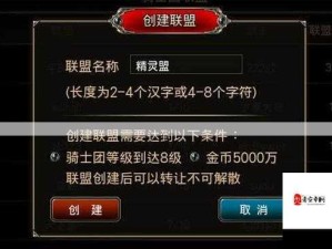 王者战魂双开软件精选推荐与全面深度解析