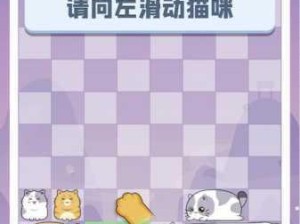 猫咪大陆电脑版全攻略，模拟器下载与安装深度解析