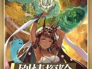 爱琳诗篇电脑版，一键下载安装 大屏畅享冒险新体验