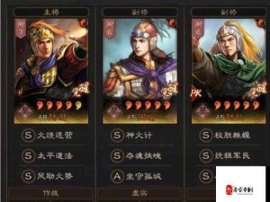 三国出击电脑版下载攻略及资源管理高效利用秘诀