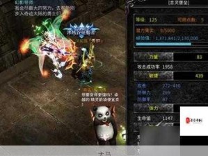 神兵奇迹魔剑士加点秘籍，资源管理与高效利用策略