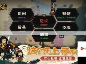 无悔华夏电脑版资源管理艺术，下载安装攻略全解析