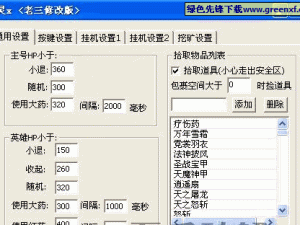 一起击碎双开难关，解锁游戏新境界，精选挂机软件攻略