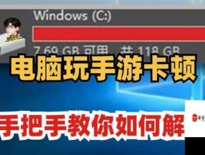 金铲铲之战电脑版下载安装攻略 模拟器使用教程全揭秘