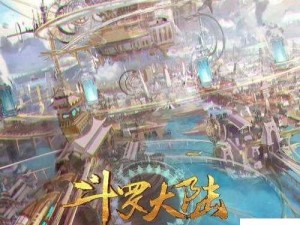 斗罗大陆2绝世唐门双开攻略，2021最新双开神器大揭秘