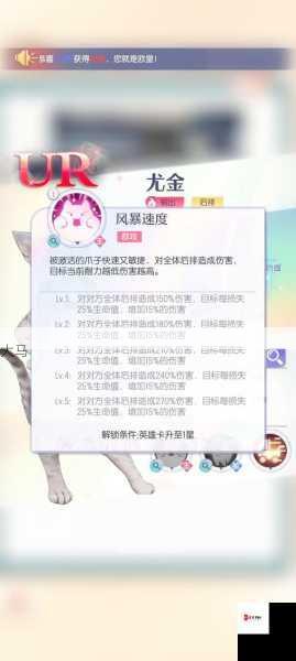 超喵星计划怎么给猫送礼物？超喵星计划送礼物攻略全解析