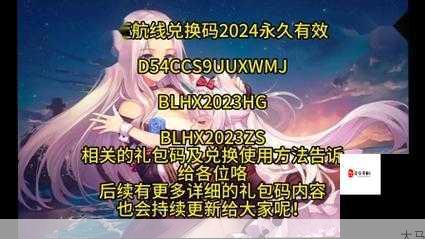 2024最新可用裁决霸业礼包码与兑换码汇总，资源管理的艺术