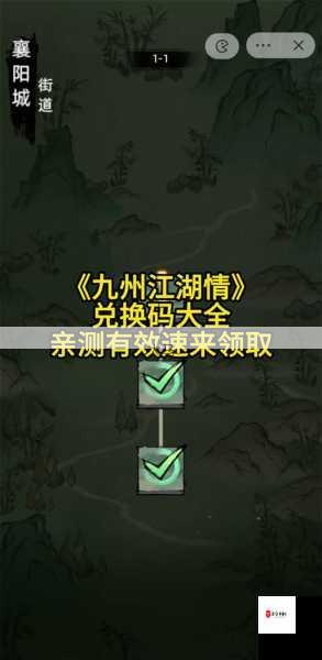 九州江湖情游戏玩法介绍，九州江湖情游戏玩法概述在资源管理中的重要性