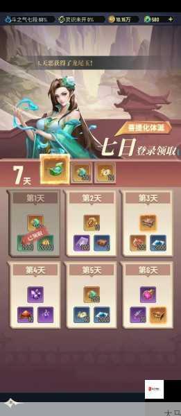 斗破苍穹，三年之约修为提升全攻略