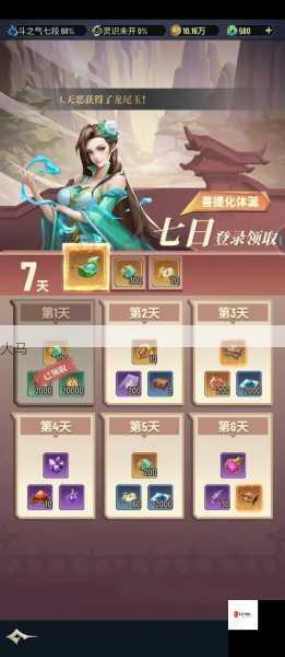 斗破苍穹，三年之约资源获取方法途径总结及高效管理策略