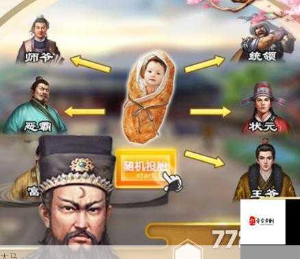 少年包青天手游冲榜顺序，策略与资源管理深度解析