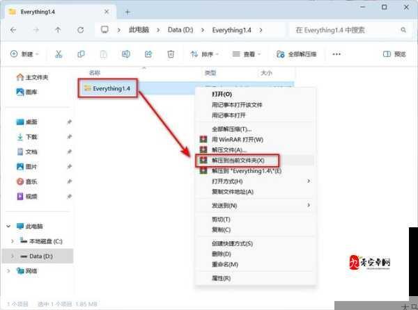 狂斩之刃双开、多开技巧及双开助手工具下载安装教程在资源管理中的重要性