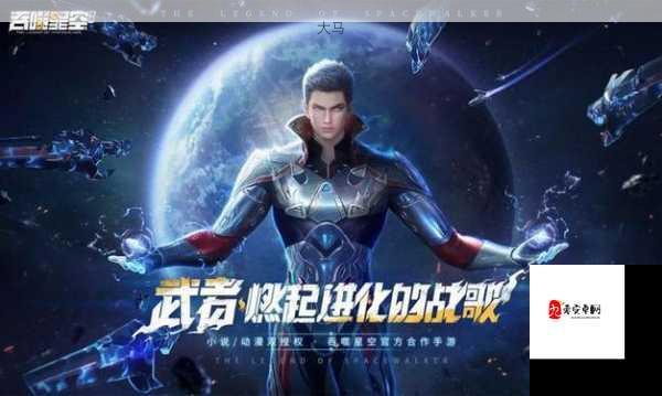 吞噬星空黎明电脑版，模拟器下载与安装全攻略