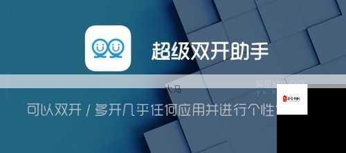 九州谕怎么双开、多开？九州谕双开助手工具下载安装教程在资源管理中的重要性及高效使用策略