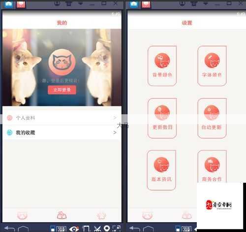 猫咪大陆电脑版下载与安卓模拟器推荐，资源管理优化指南