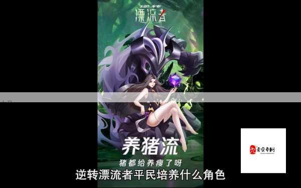 逆转漂流者电脑版，模拟器下载与安装全攻略