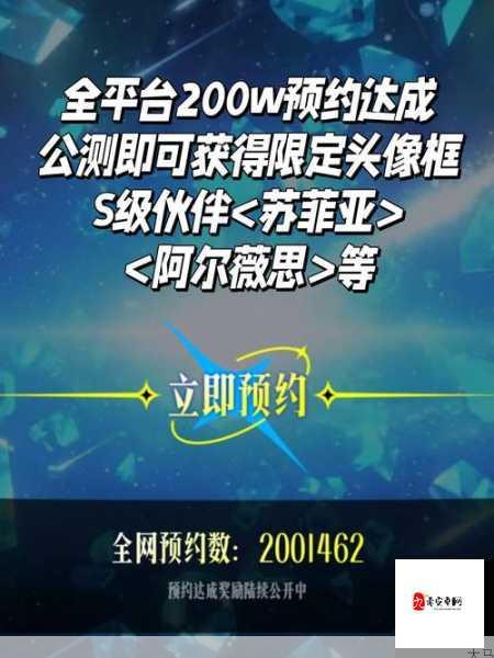 关于我转生变成史莱姆电脑版下载，优选模拟器全攻略