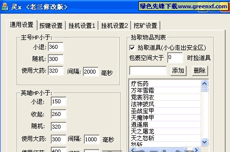 一起击碎吧双开攻略，解锁游戏新境界，挂机软件大推荐