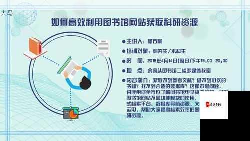 伊甸园的骄傲双开软件深度解析，资源管理、高效利用与避免浪费